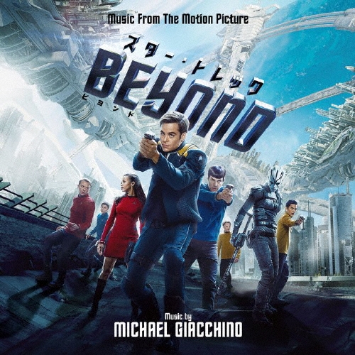 Michael Giacchino/『スター・トレック BEYOND』-オリジナル・サウンドトラック-[UCCO-2036]
