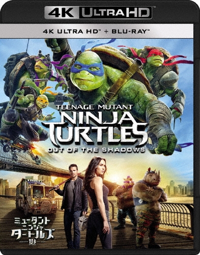 ミュータント・ニンジャ・タートルズ:影＜シャドウズ＞【4K ULTRA HD+ブルーレイセット】(2枚組)