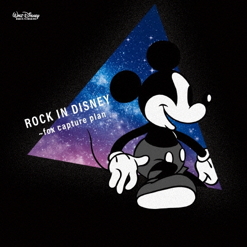 ROCK IN DISNEY ～fox capture plan