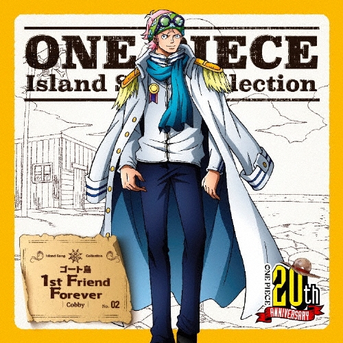 ڰ/ONE PIECE Island Song Collection 1st Friend Forever[EYCA-11554]
