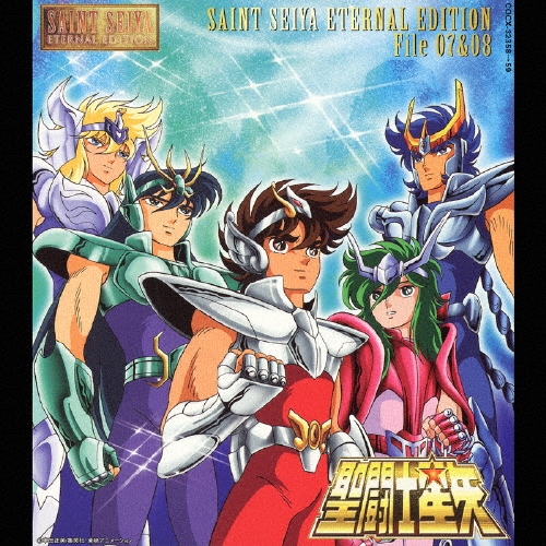 聖闘士星矢 レコード EP 7インチ 聖闘士神話 夢旅人 影山ヒロノブ 和モノ 影山ヒロノブ＆BROADWAY 夢旅人～ブルー・ドリーム～ 歌詞 - 歌