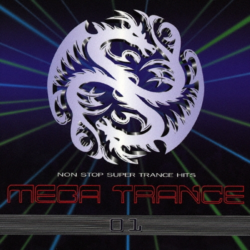 メガ・トランス 01 NON STOP SUPER TRANCE HITS