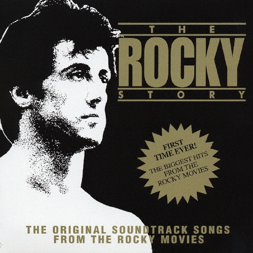ロッキー･ベスト[BVCM-31153]