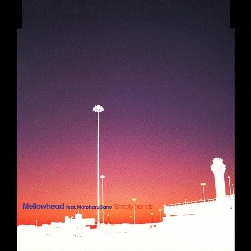 エンプティ・ハンズ