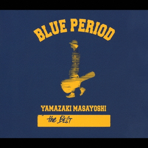 ޤ褷/YAMAZAKI MASAYOSHI the BEST / BLUE PERIOD[UPCH-1431]