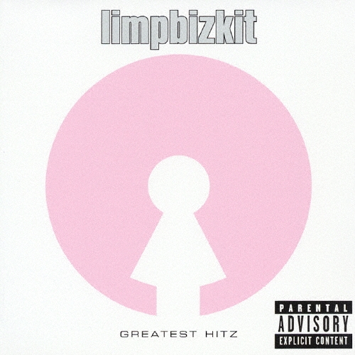 グレイテスト・ヒッツ