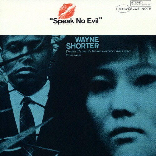 スピーク・ノー・イーヴル＜生産限定盤＞