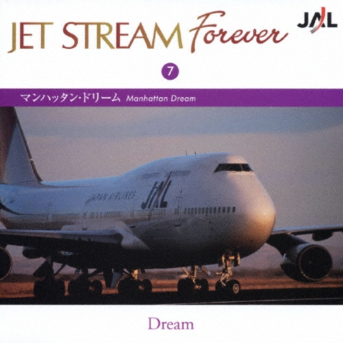 åȡȥ꡼ࡦȥ/JET STREAM FOREVER 7 ֥ޥϥå󡦥ɥ꡼[CRCI-20657]