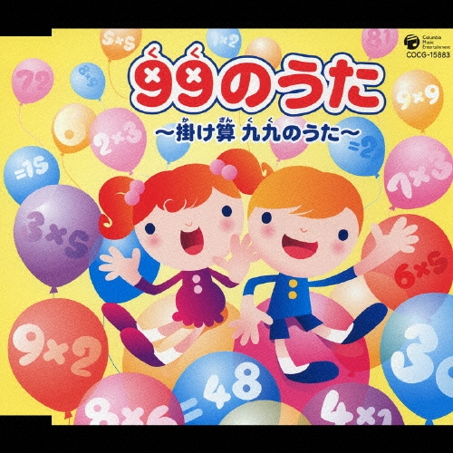 99Τ[COCG-15883]