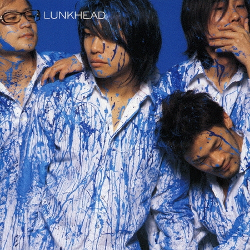 LUNKHEAD＜通常盤＞