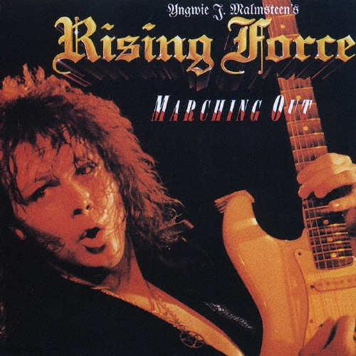 マーチング･アウト