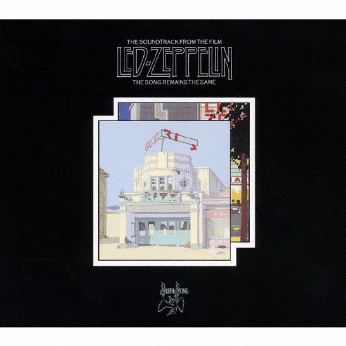 永遠の詩（狂熱のライヴ）～最強盤