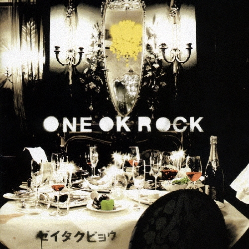 TOWER RECORDS ONLINE㤨ONE OK ROCK/ӥ祦̾ס[AZCL-10012]פβǤʤ2,619ߤˤʤޤ