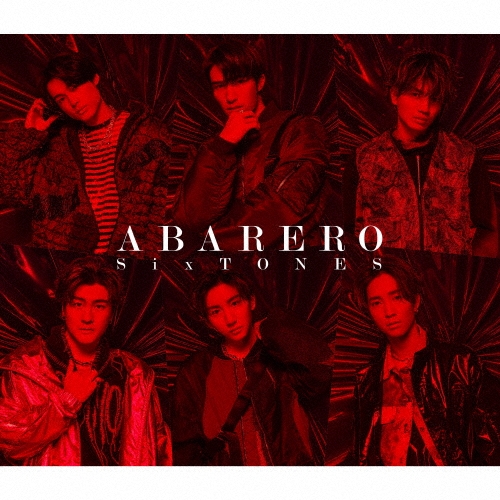 ABARERO [CD+DVD]＜初回盤A＞