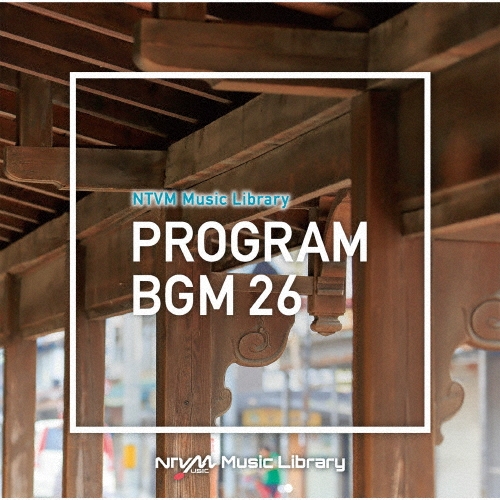 NTVM Music Library 番組BGM26