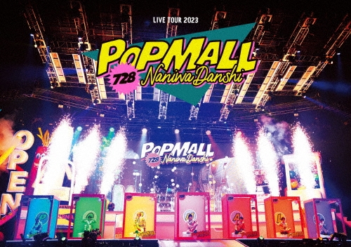 なにわ男子 LIVE TOUR 2023 'POPMALL' [2DVD+ブックレット]＜通常盤＞