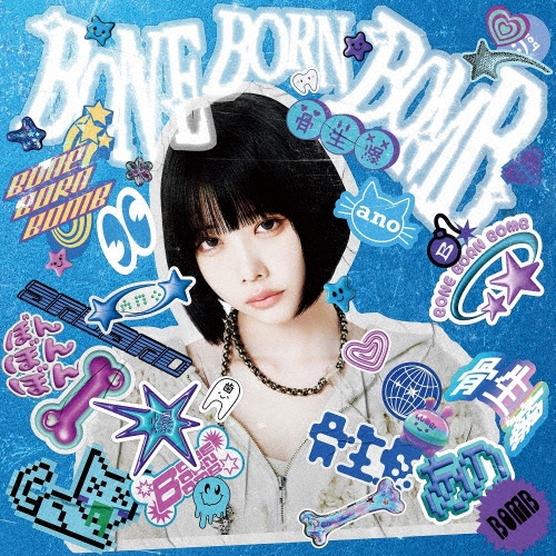 ano/BONE BORN BOMB CD+Blu-ray Disc+եȥ֥å+åϡSUPER BOMB BOX()[TFCC-81144]