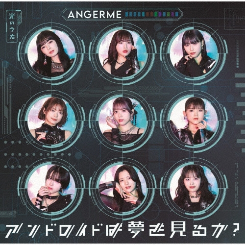 󥸥/ɥɤ̴򸫤뤫?/Τ CD+Blu-ray DiscϡA[HKCN-50834]