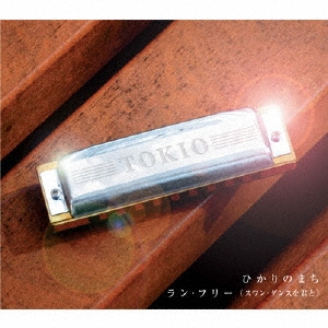 TOKIO/ҤΤޤ/󡦥ե꡼(󡦥󥹤򷯤)[LCCA-5160]