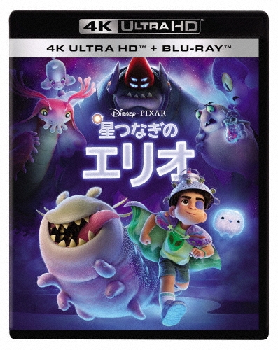 星つなぎのエリオ ［4K Ultra HD Blu-ray Disc+Blu-ray Disc］