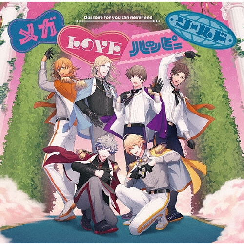 うたの☆プリンスさまっ♪15th Anniversary CD LOVE Ver. [CD+DVD+メッセージカード]＜初回限定盤＞