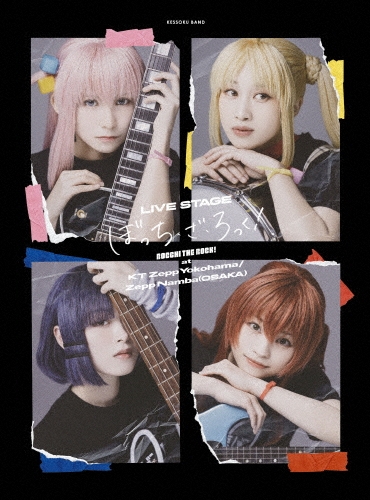 LIVE STAGE ぼっち・ざ・ろっく! at KT Zepp Yokohama/Zepp Namba(OSAKA)＜完全生産限定版＞