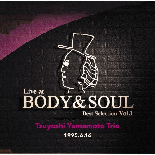 ライヴ・アット・ボディ&ソウル Best Selection Vol.1＜完全限定プレス