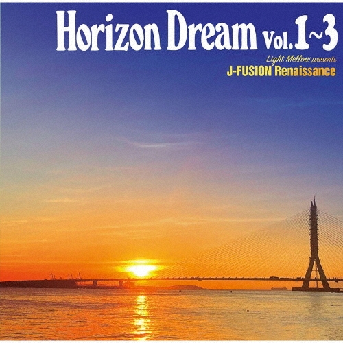 HORIZON DREAM Vol.1～3