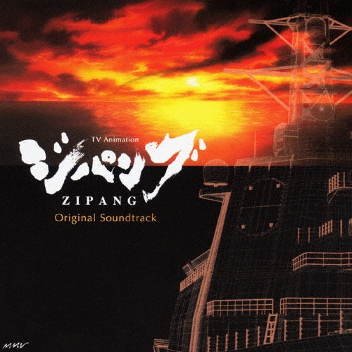 レアCD「ジパング」オリジナルサウンドトラック Amazon.co.jp: TV Animation ジパング original Soundtrack