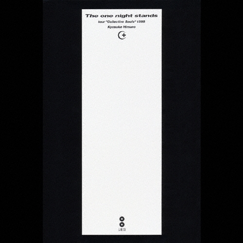 氷室京介 The one night stands DVD The one night stands tour “Collective Souls”1998 : 氷室京介