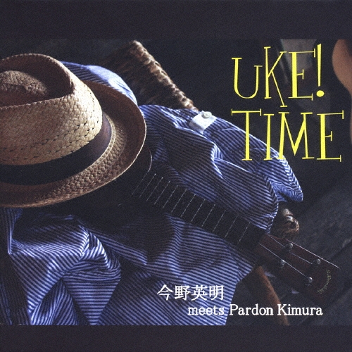 UKE! TIME