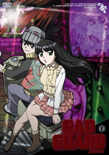 ѐD/GADGUARD Vol.1[ZMBZ-1581]