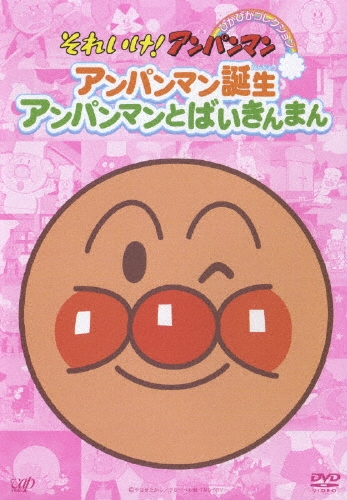 ʵ־ŵ/줤ѥޥ ԤԤ쥯 ѥޥѥޥȤФޤ[VPBE-12393]