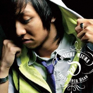 Inside Your Head [CD+DVD]