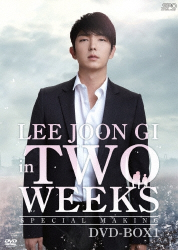 Lee Joon Gi/イ・ジュンギ in TWO WEEKS＜スペシャル・メイキング＞DVD-BOX1[OPSD-B508]