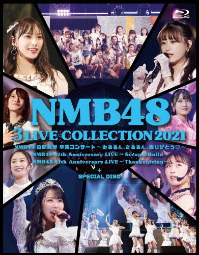 NMB48 3 LIVE COLLECTION 2021