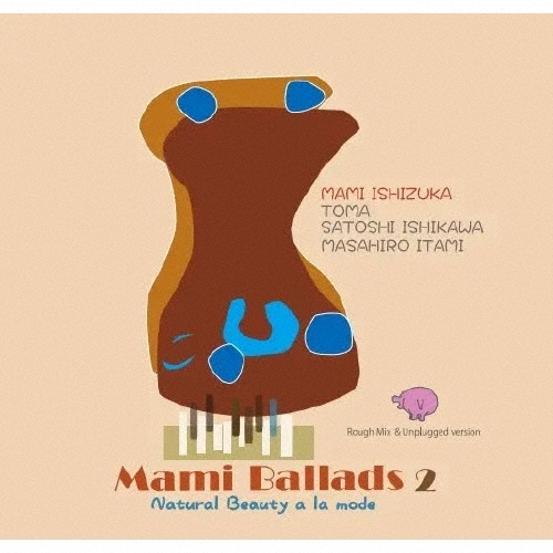 ���ͤޤ�/Mami Ballads 2 Natural Beauty a la mode[OTAMA003]