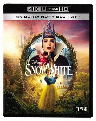 限定お買い得商品 マーク・ウェブ/白雪姫 ［4K Ultra HD Blu-ray Disc+Blu-ray Disc］ レディースウェア