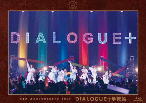 TOWER RECORDS ONLINE㤨DIALOGUE+/DIALOGUE+ 5th Anniversary TourDIALOGUE+س[PCXP-51165]פβǤʤ7,700ߤˤʤޤ