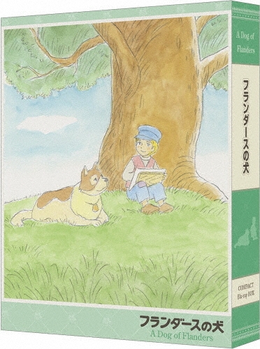 フランダースの犬 COMPACT Blu-rayボックス
