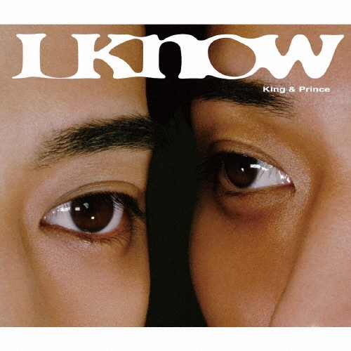 What We Got ～奇跡はきみと～ / I Know [CD+DVD+ビジュアルカード集合Bタイプ]＜初回限定盤B＞