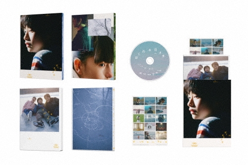 ぼくのお日さま