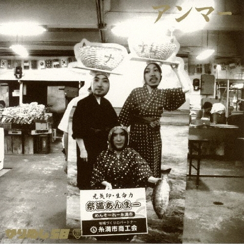 椷58/ޡ̾ס[R3RCD-054]