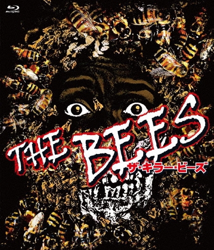 ザ・キラー・ビーズ