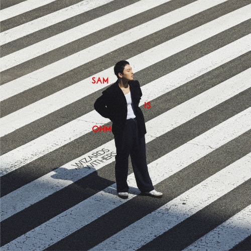 Sam is Ohm/WIZARDS AND WITHERS[IMWCD-1772]