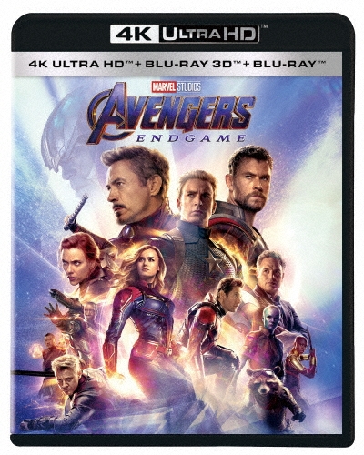 アベンジャーズ/エンドゲーム ［4K Ultra HD Blu-ray Disc+3D Blu-ray Disc+Blu-ray Disc］
