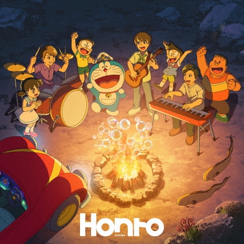 Honto [CD+Blu-ray Disc+オリジナルトートバッグ]＜初回生産限定盤＞