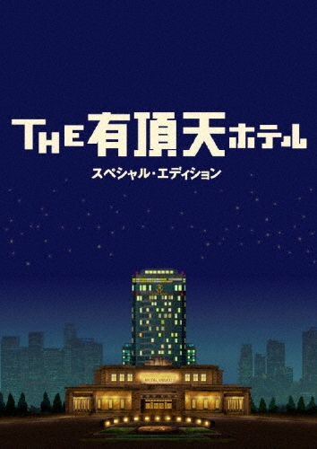 ë/THEͭĺŷۥƥ ڥ뎥ǥ[TDV-16175D]
