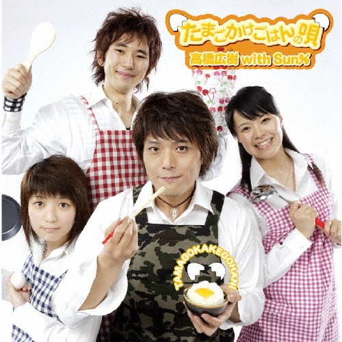 ラジオＣＤ「高橋広樹のＢＥ　ＹＯＵＲＳＥＬＦ」ＳＰＥＣＩＡＬ