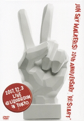 JUN SKY WALKER(S) 20th ANNIVERSARY "RE:START"